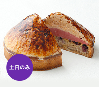 タルトマロン